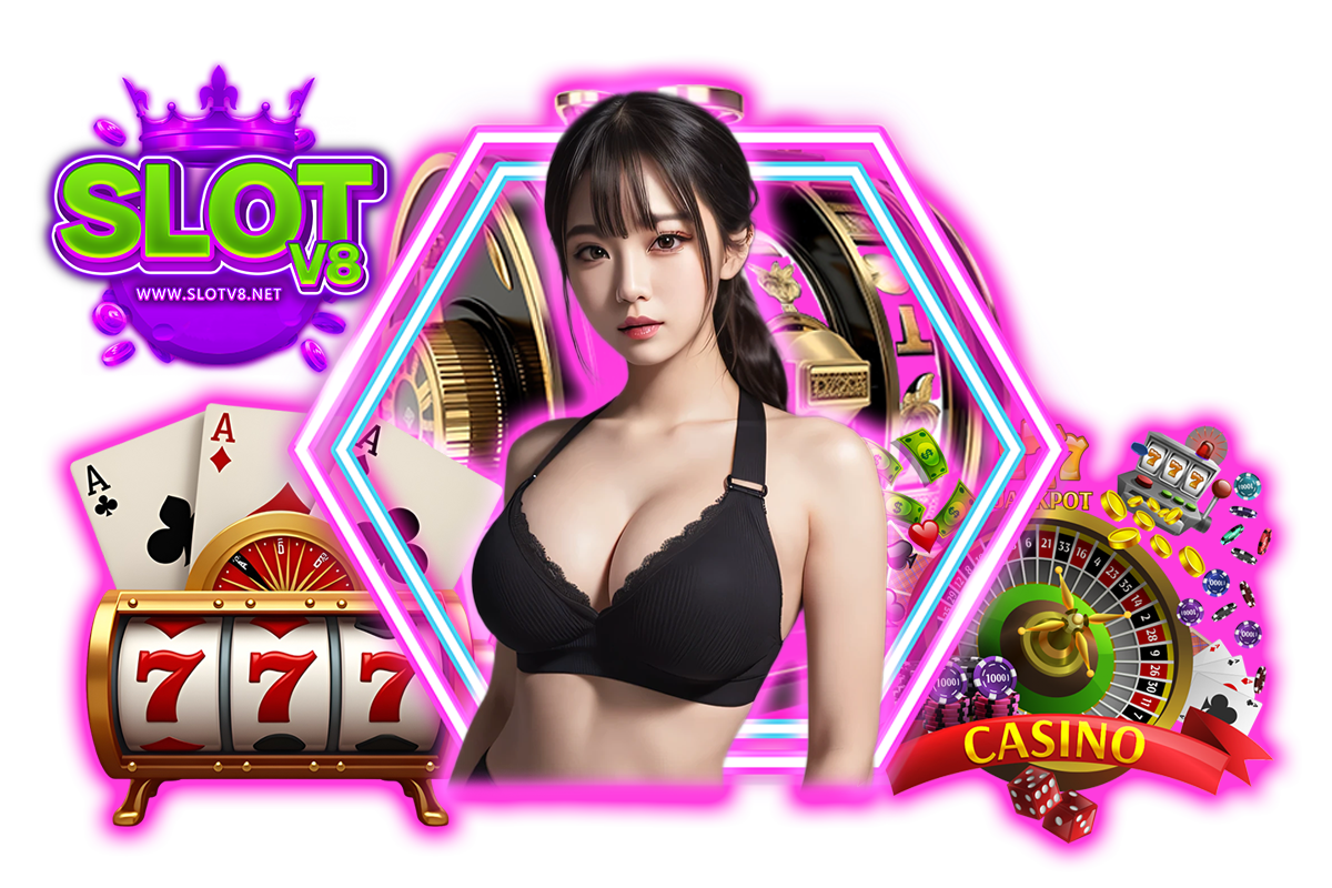 slotv8 ทางเข้า